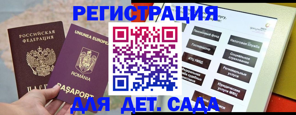 пропишу в квартире в Кузнецке
